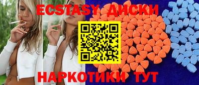 кокаин VHQ Апшеронск