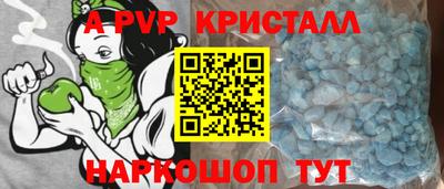 кокаин VHQ Апшеронск