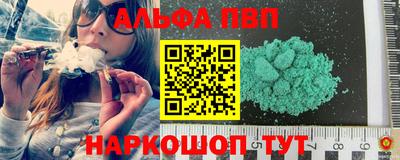 стаф Абакан