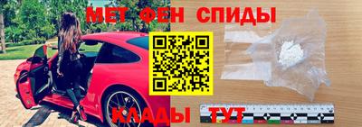 кокаин VHQ Апшеронск