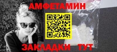 кокаин VHQ Апшеронск