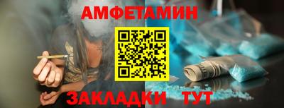 альфа пвп VHQ Азнакаево