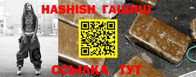 спиды Балашиха