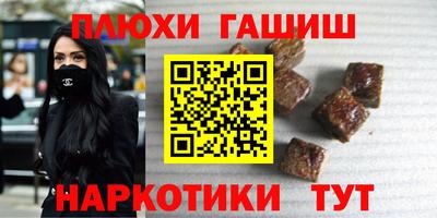 кокаин VHQ Апшеронск