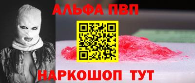 спиды Балашиха