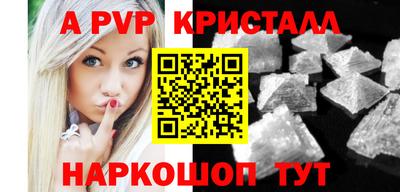 кокаин VHQ Апшеронск