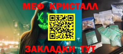 индика Балаково