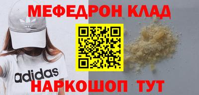 кокаин VHQ Апшеронск