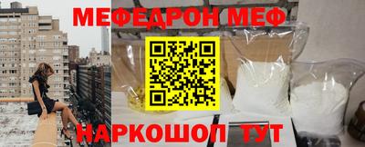 кокаин VHQ Апшеронск