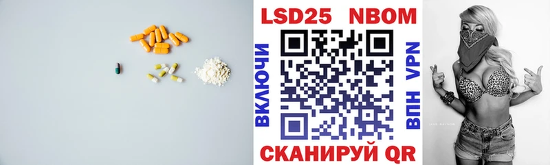 omg вход  Баксан  Лсд 25 экстази кислота 