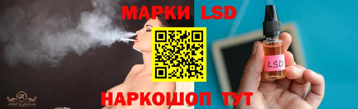 ЛСД экстази ecstasy  Баксан  LSD-25 экстази кислота 