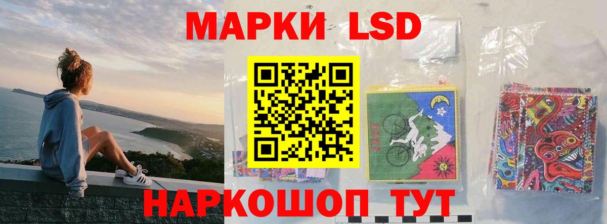 Лсд 25 экстази ecstasy  Вход с VPN  ЛСД экстази ecstasy  Баксан 