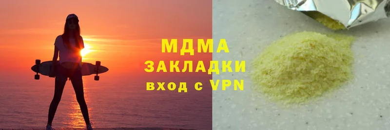 MDMA VHQ  Баксан 