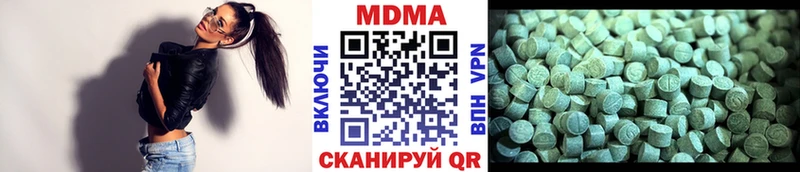MDMA VHQ  Баксан 