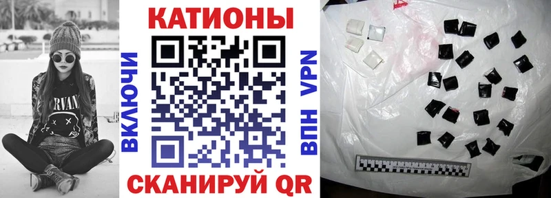 Мефедрон VHQ  Баксан 
