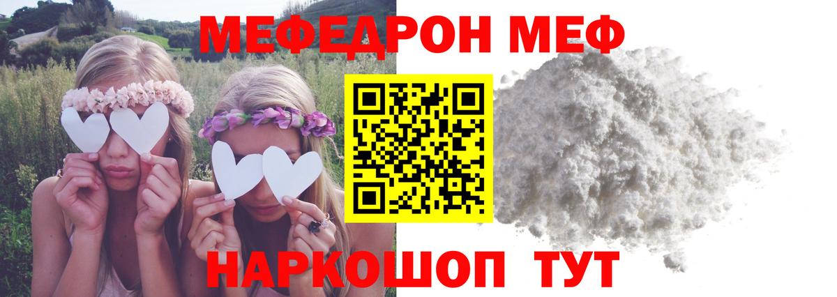 Баксан  купить   Меф mephedrone  omg маркетплейс  МЯУ-МЯУ 4 MMC  МЕФ  Вход с VPN 