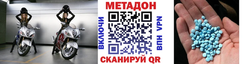 МЕТАДОН белоснежный  наркотики  Баксан 