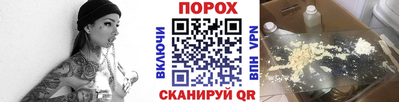 площадка состав  Баксан  Метамфетамин кристалл 