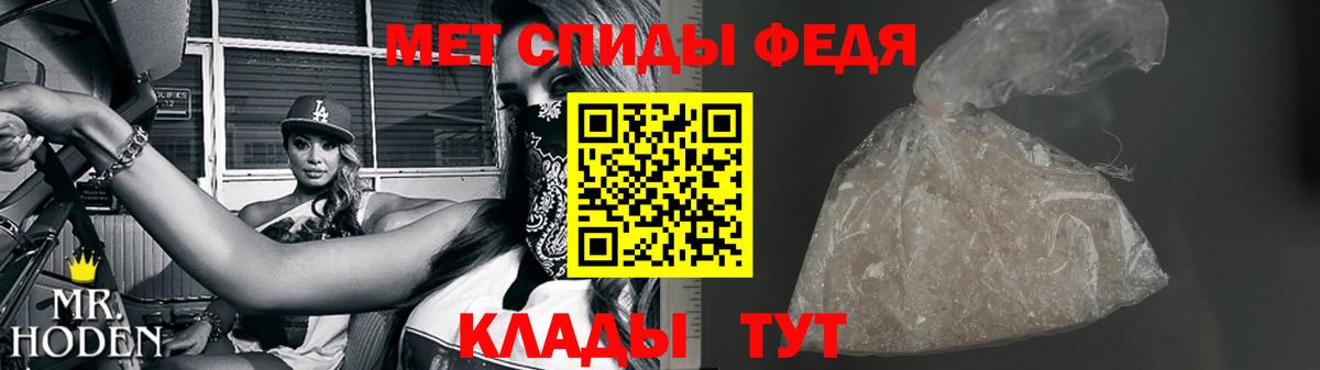 Первитин винт  Первитин  Баксан  Вход с VPN 