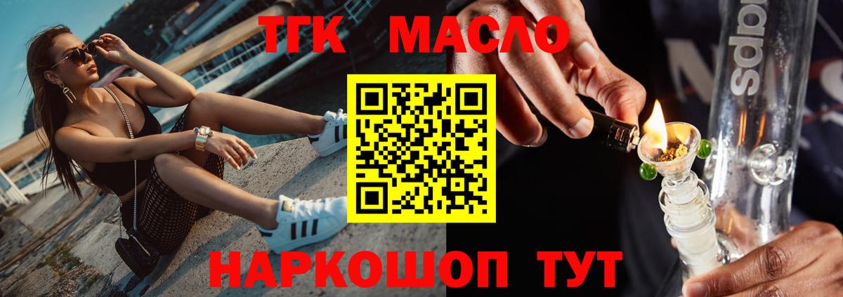 ТГК Wax Баксан