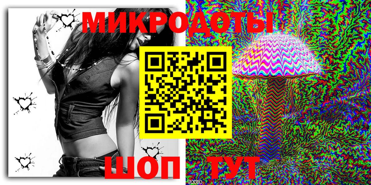 Галлюциногенные грибы GOLDEN TEACHER Баксан